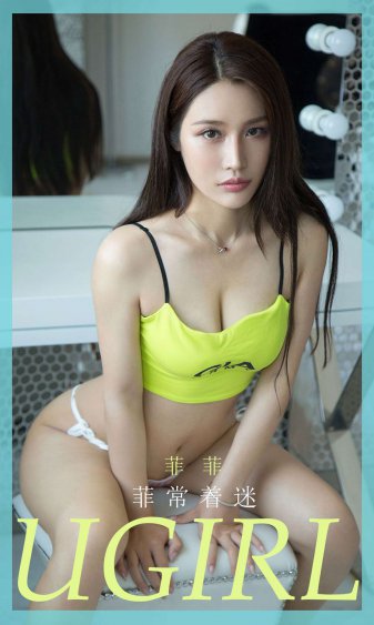 总裁的蜜爱新娘